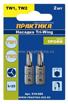   2 (TW125, TW225), 