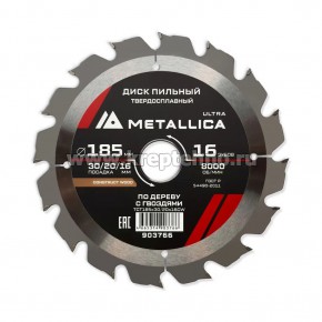   1852,430/20/16 16Z   c     , METALLICA Ultra