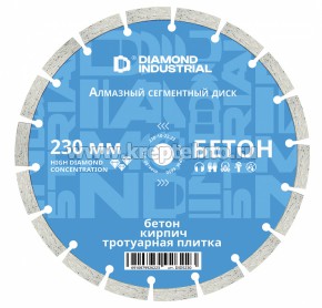   230x2,6x1022,23 Segment (., , , ), Diamond Industrial
