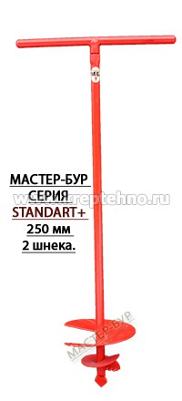   D250  2.  STANDART (d  27), -