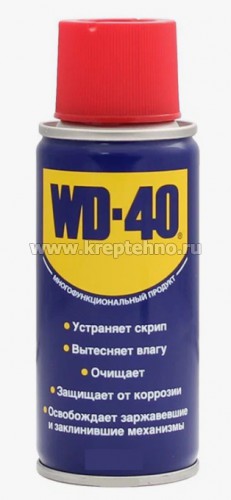   WD-40, 50  