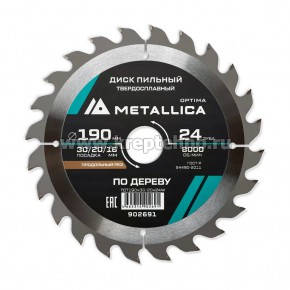   1902,430/20/16 24Z  ,    , METALLICA Optima  