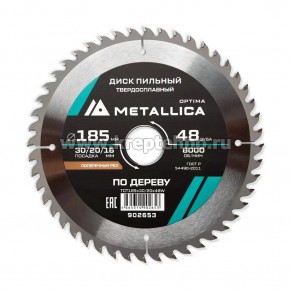   1852,430/20/16 48Z  ,    , METALLICA Optima 