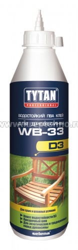       WB-33 D3,  175, TYTAN