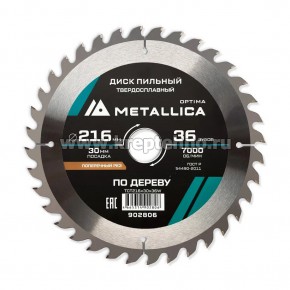   2162,630 36Z  ,      , METALLICA Optima  