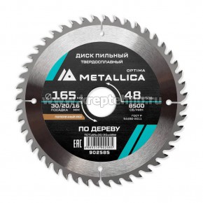   1652,430/20/16 48Z  ,    , METALLICA Optima 