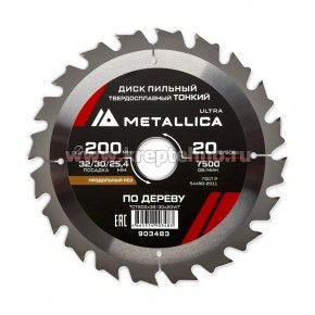   2001,832/30/25.4 20Z   ,    , METALLICA Ultra