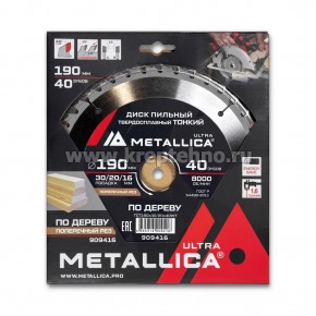   1901,630/20/16 40Z   ,    , METALLICA Ultra