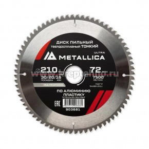   2102,230/20/16 72Z     ,   , METALLICA Ultra