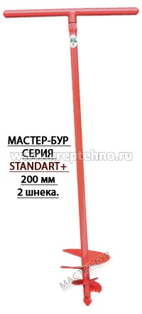   D200  2.  STANDART (d  27), -