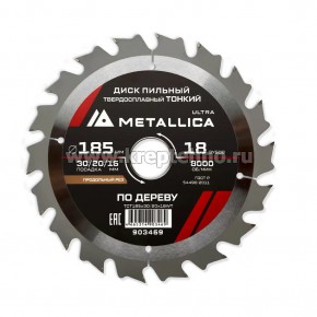   1851,630/20/16 18Z   ,    , METALLICA Ultra