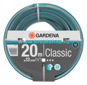  Classic 13  (1/2") 20, GARDENA