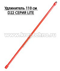 100     LITE (d 22) 