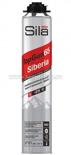    Sila Pro TopGun65 -25, 850 , SIBERIA