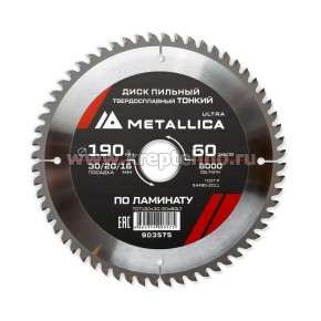   1901,830/20/16 60Z   ,   , METALLICA Ultra