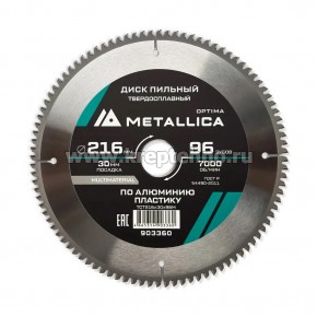   2162,630 96Z  , ,   , METALLICA Optima  
