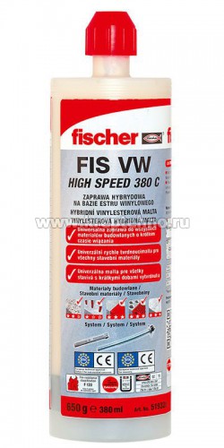   FIS VW 380   (), Fischer //