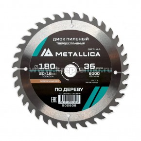   1802,420/16 36Z  ,      , METALLICA Optima  