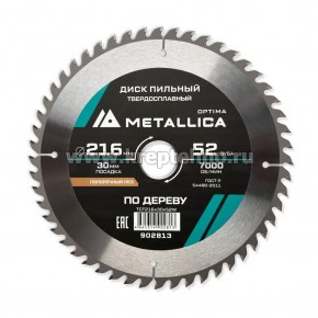   2162,630 52Z  ,    , METALLICA Optima 
