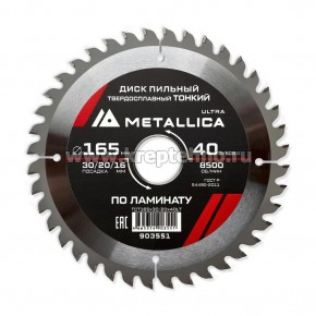   1651,830/20/16 40Z   ,   , METALLICA Ultra