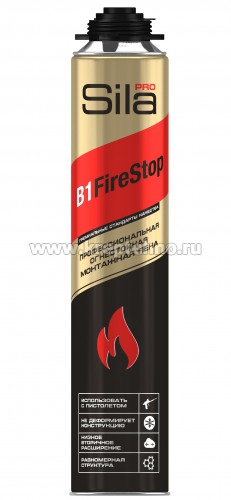    B1 Firestop 45, 750 , Sila Pro