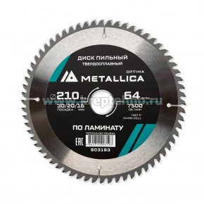   2102,430/20/16 64Z     , METALLICA Optima
