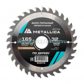   1652,430/20/16 32Z  ,      , METALLICA Optima 