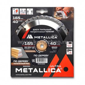   1651,630/20/16 40Z   ,    , METALLICA Ultra