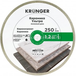   250x1,21025,4 eramics Ultra (. , , ), Kronger