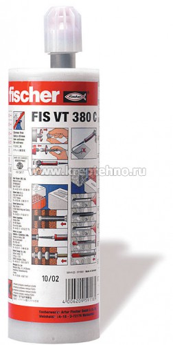   FIS VT 380  , Fischer