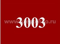  4,2*13 -,  RAL3003 