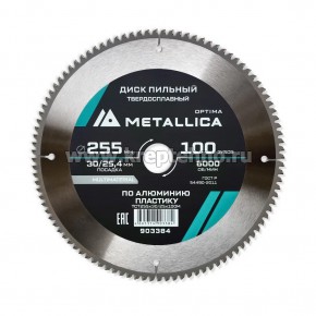   2553,030/25,4 100Z  , ,   , METALLICA Optima  