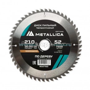   2102,630/20/16 52Z  ,    , METALLICA Optima 