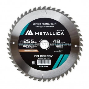   2553,030/25,4 48Z  ,      , METALLICA Optima  