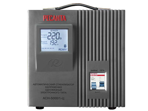 Стабилизатор напряжения автоматический АСН-5000/1-Ц Ресанта 