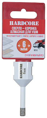 Коронка алмазная по керамике и керамограниту  6 мм/M14 для УШМ, Hardcore 