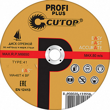 Круг отрезной 125х1,2х22,2мм по металлу и нерж. стали, Cutop Profi Plus