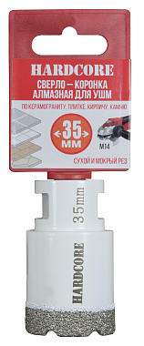 Коронка алмазная по керамике и керамограниту 35 мм/M14 для УШМ, Hardcore 