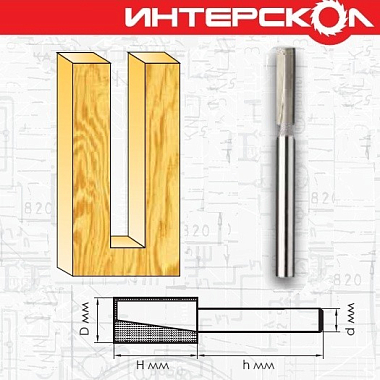 Фреза кромочная конусная 25.4х11х45 мм (хв 8мм) ИНТЕРСКОЛ