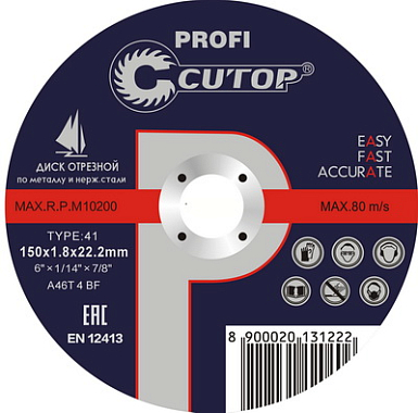 Круг отрезной 150х1,8х22,2мм по металлу и нерж. стали Cutop Profi 