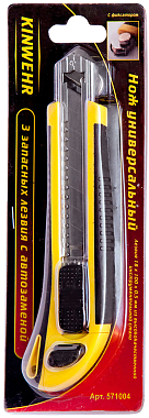 Нож широкий 18мм с отламывающимся лезвием, обрезиненный корпус с фиксатором и автозаменой, Kinwehr