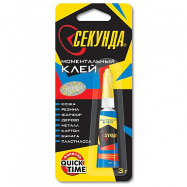 Клей Секунда 3гр