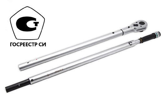 Ключ динамометрический на 1", L 1700мм. Усилие 300-1500Нм, (HANS)