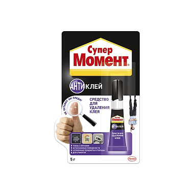 Клей Супер Момент Антиклей 5г 