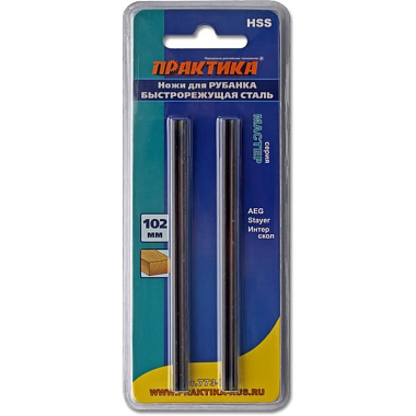 Нож для рубанка ПРАКТИКА 102мм х 5,5мм, быстрорежущая сталь (2шт) 