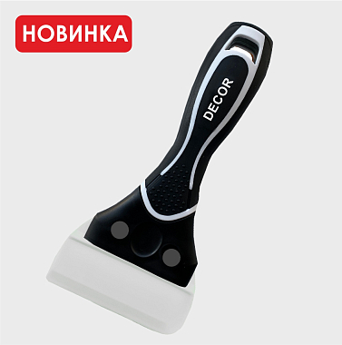 Шпатель резиновый белый 86мм для затирки кафельных швов, пластиковая ручка 