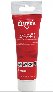 Смазка для редуктора 125гр., ELITECH
