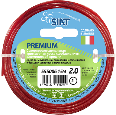 Леска 2,0 мм*15м алюминиум круг PREMIUM SIAT  для газонокосилок, Италия