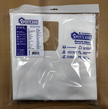 Пылесборник(мешок) синтетический D014STMC3WA для проф.пылесоса до 36л. (5шт.)