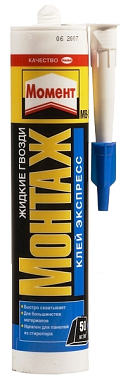 Клей-экспресс МБ-50 белый водная основа 400гр, НЕморозостойкий Момент Монтаж